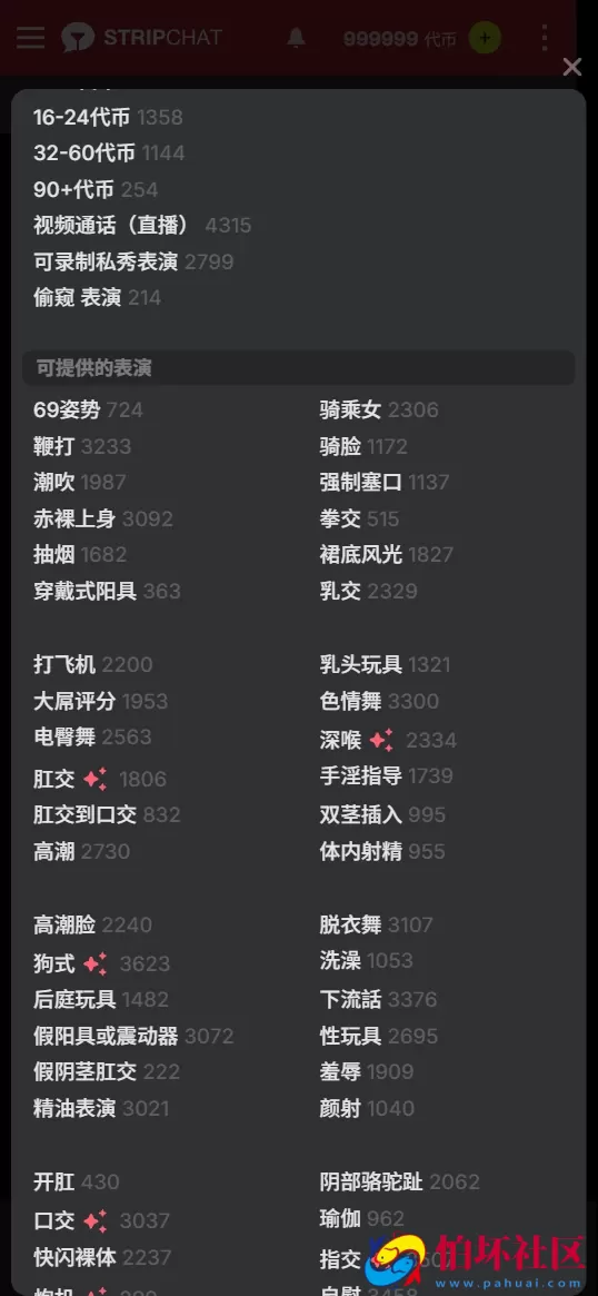 全开源美女直播色播平台系统源码 黄播直播平台源码 真人海外社交陪玩语音视频聊天源码
