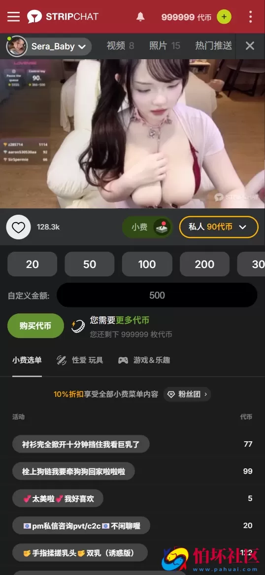 全开源美女直播色播平台系统源码 黄播直播平台源码 真人海外社交陪玩语音视频聊天源码