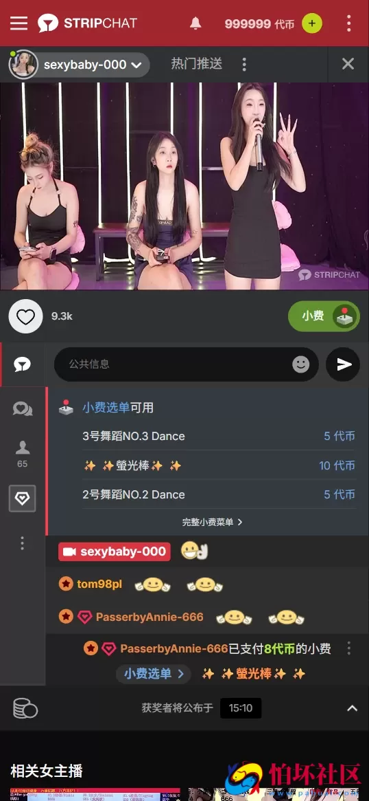 全开源美女直播色播平台系统源码 黄播直播平台源码 真人海外社交陪玩语音视频聊天源码