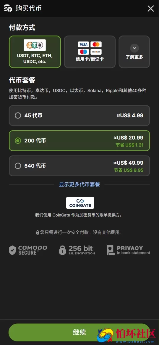 全开源美女直播色播平台系统源码 黄播直播平台源码 真人海外社交陪玩语音视频聊天源码