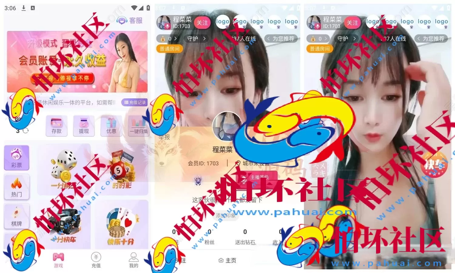 真人色播+BC彩票游戏平台源码 棋牌/彩票/电子/真人色播运营级源码程序