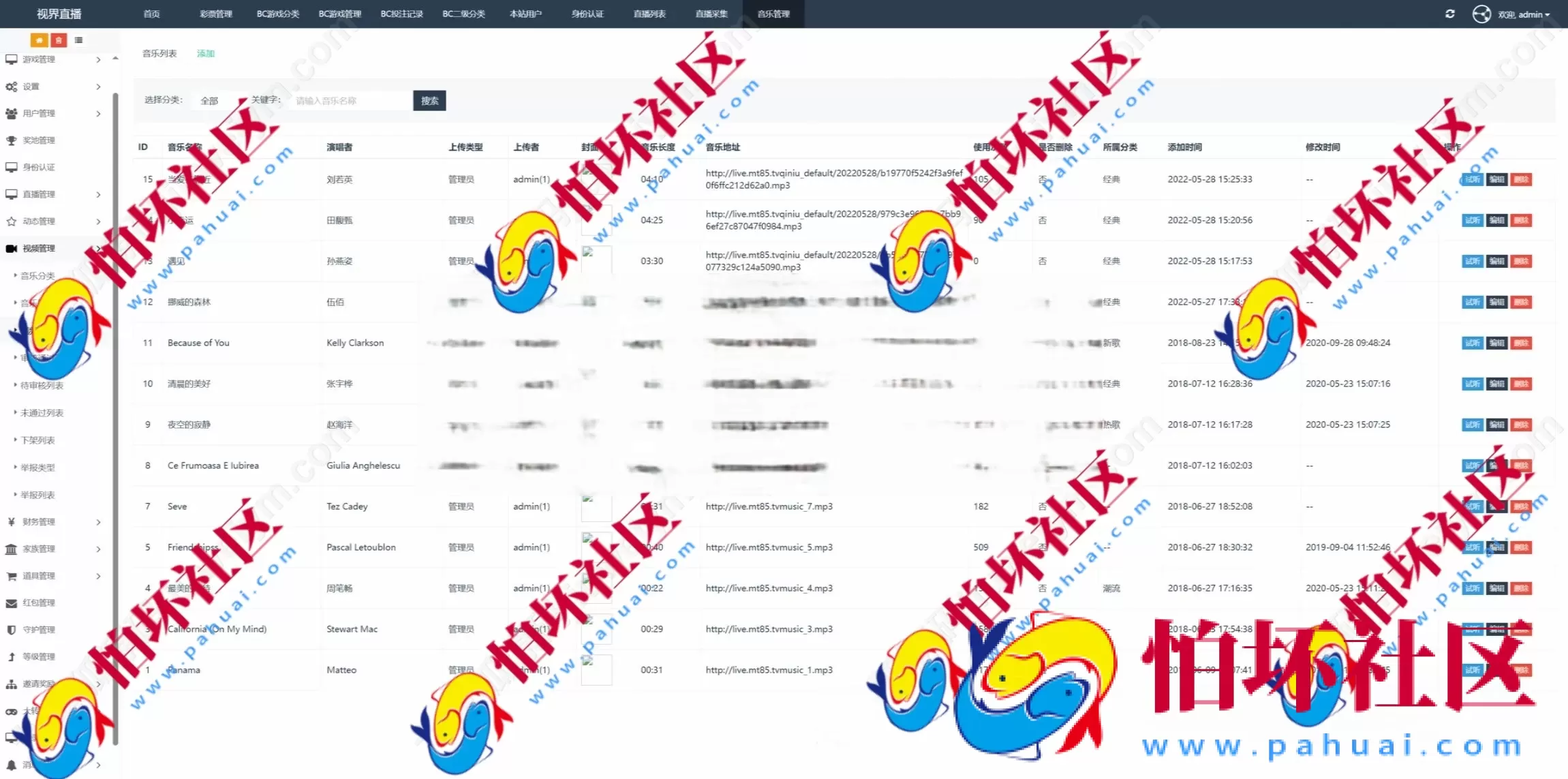 真人色播+BC彩票游戏平台源码 棋牌/彩票/电子/真人色播运营级源码程序