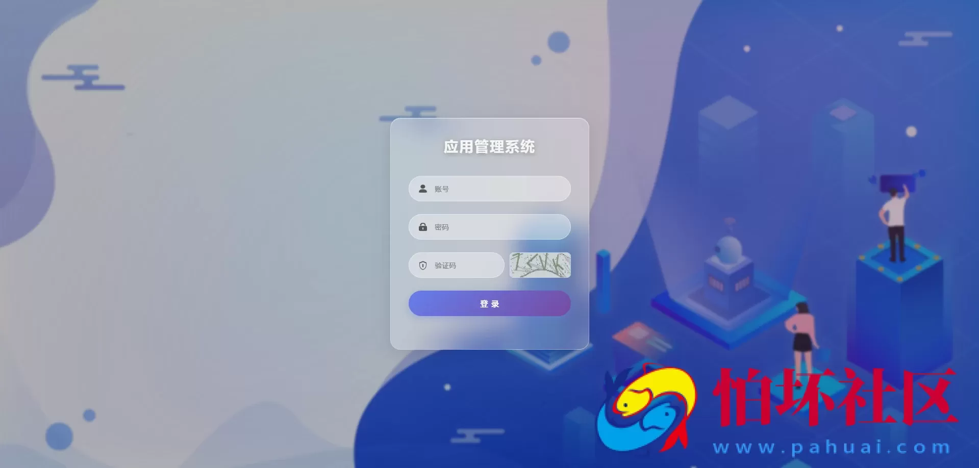APK免杀系统源码 带加固+免杀自动打包+随机换包名签名自定义 自动打包时间 附搭建教程