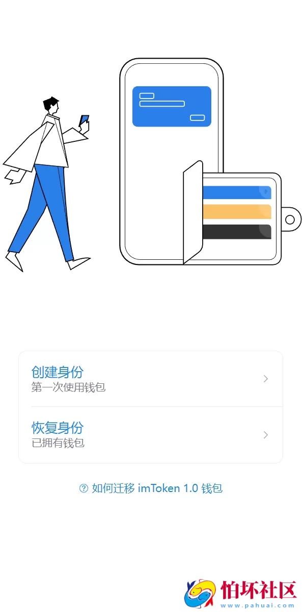高仿imtoken钱包源码假钱包盗U系统搭建开发助记词转导入前端html
