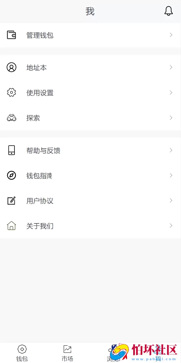 高仿imtoken钱包源码假钱包盗U系统搭建开发助记词转导入前端html