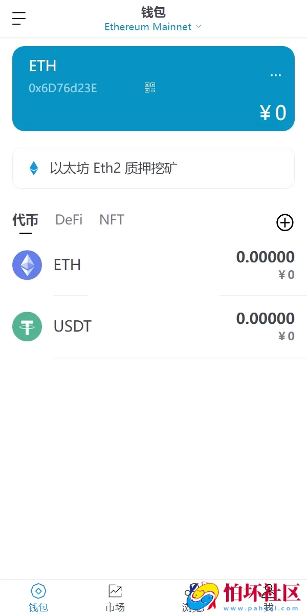 高仿imtoken钱包源码假钱包盗U系统搭建开发助记词转导入前端html