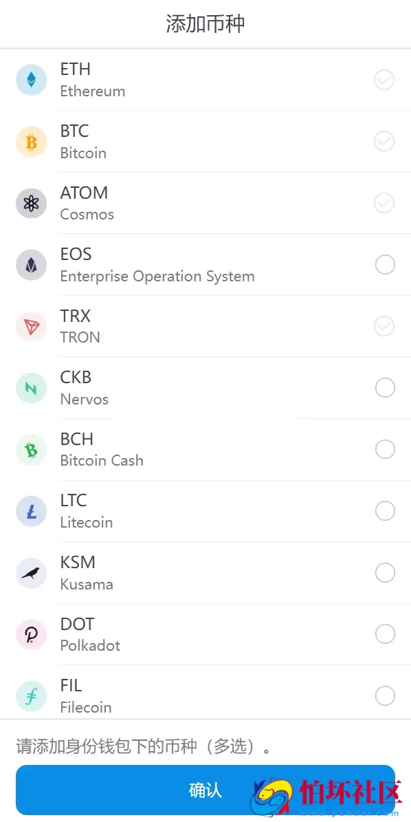 高仿imtoken钱包源码假钱包盗U系统搭建开发助记词转导入前端html