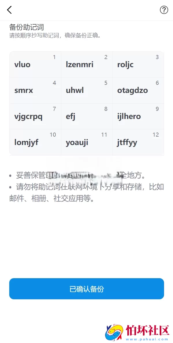 高仿imtoken钱包源码假钱包盗U系统搭建开发助记词转导入前端html