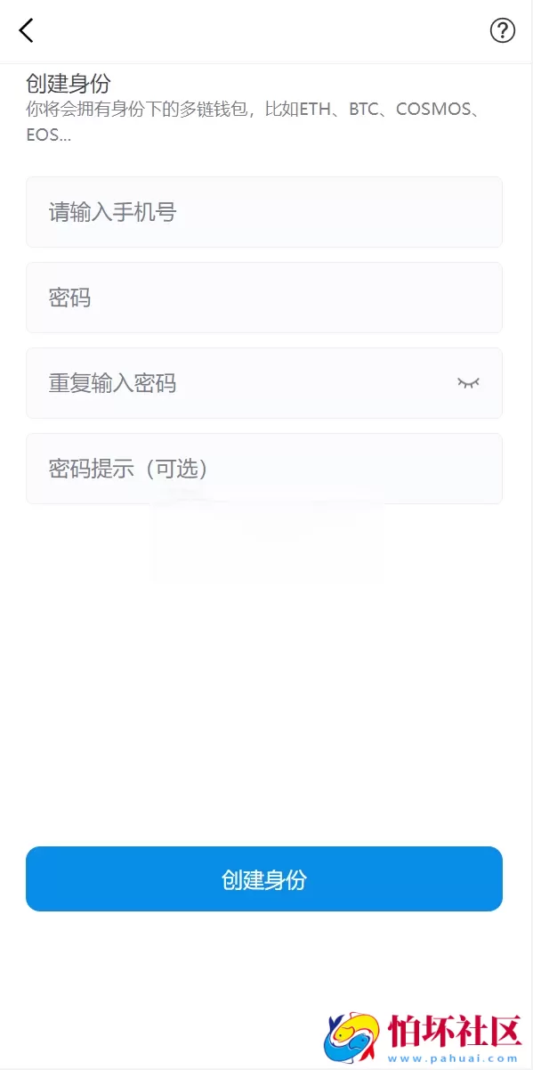 高仿imtoken钱包源码假钱包盗U系统搭建开发助记词转导入前端html