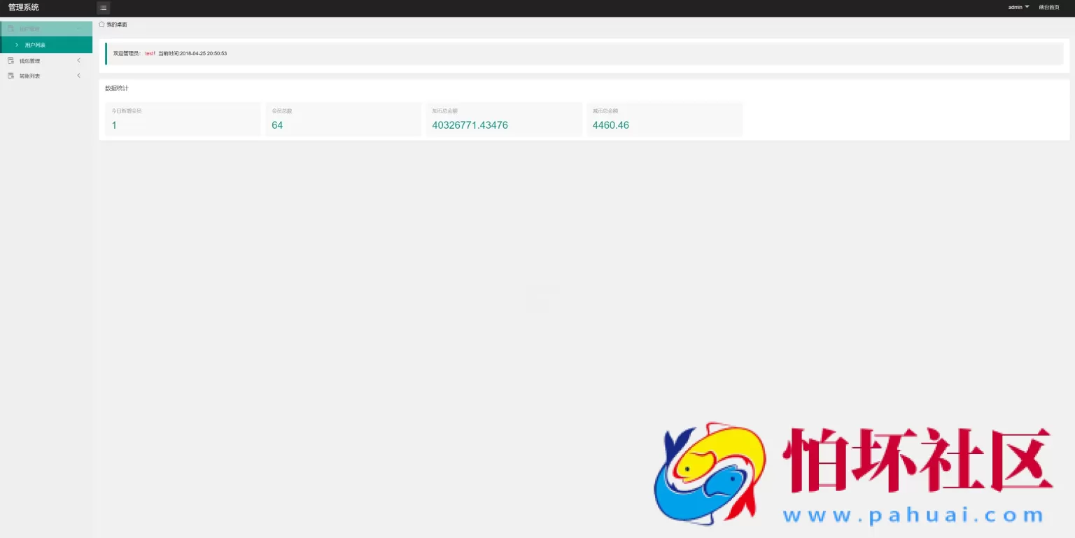 高仿imtoken钱包源码假钱包盗U系统搭建开发助记词转导入前端html