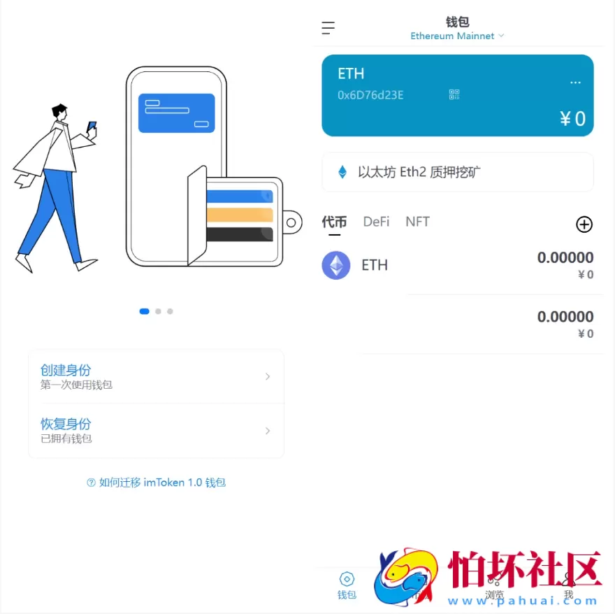 高仿imtoken钱包源码假钱包盗U系统搭建开发助记词转导入前端html