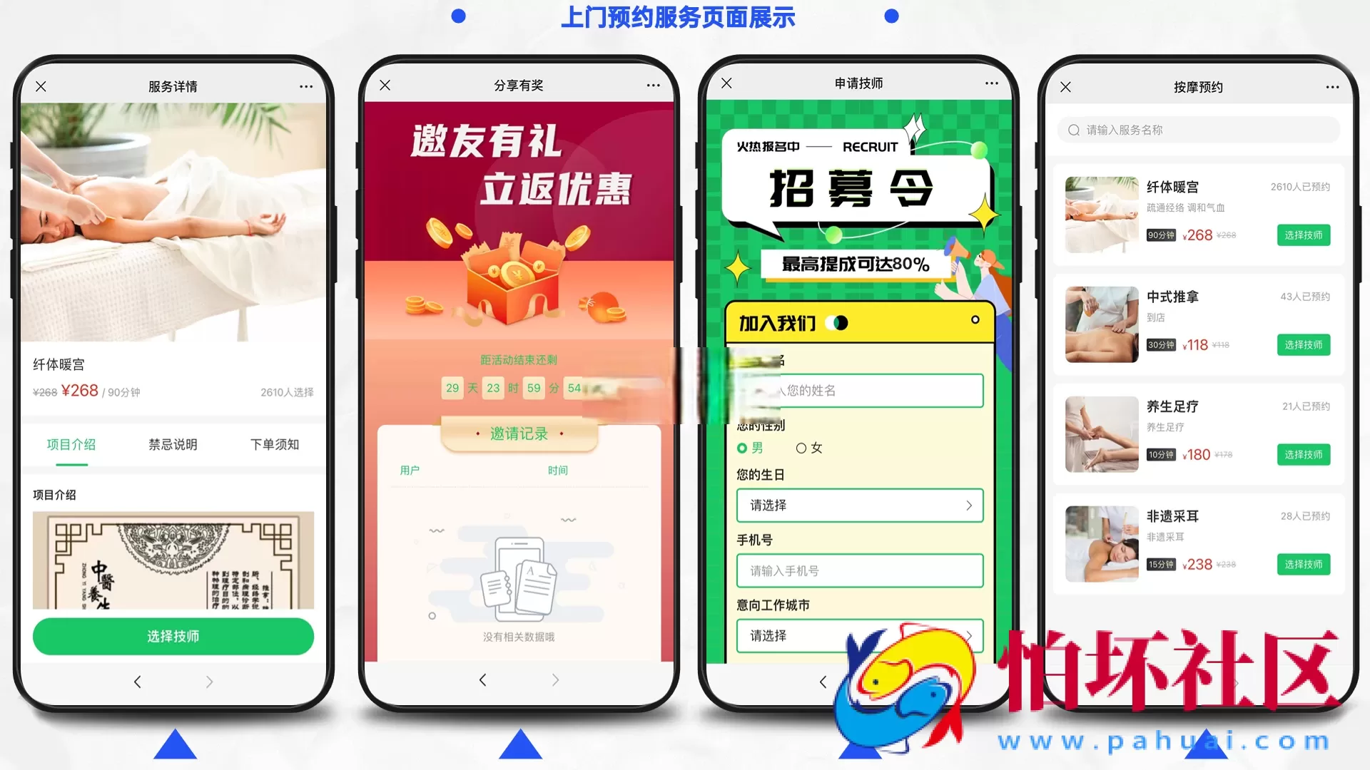 最新修复H5公众号版本仿东郊到家同城到家源码亲测源码完美运营版
