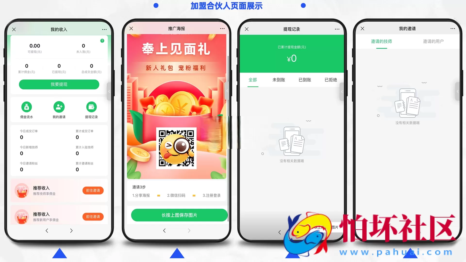 最新修复H5公众号版本仿东郊到家同城到家源码亲测源码完美运营版