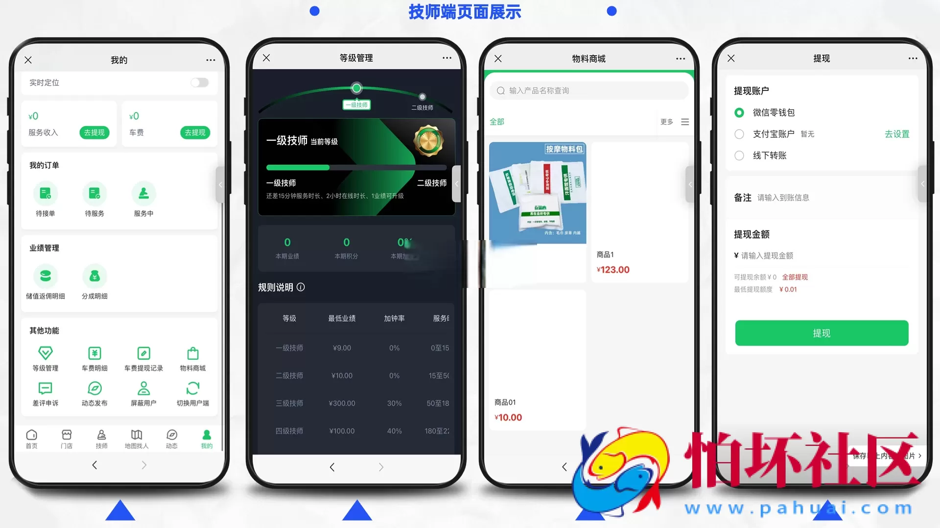 最新修复H5公众号版本仿东郊到家同城到家源码亲测源码完美运营版