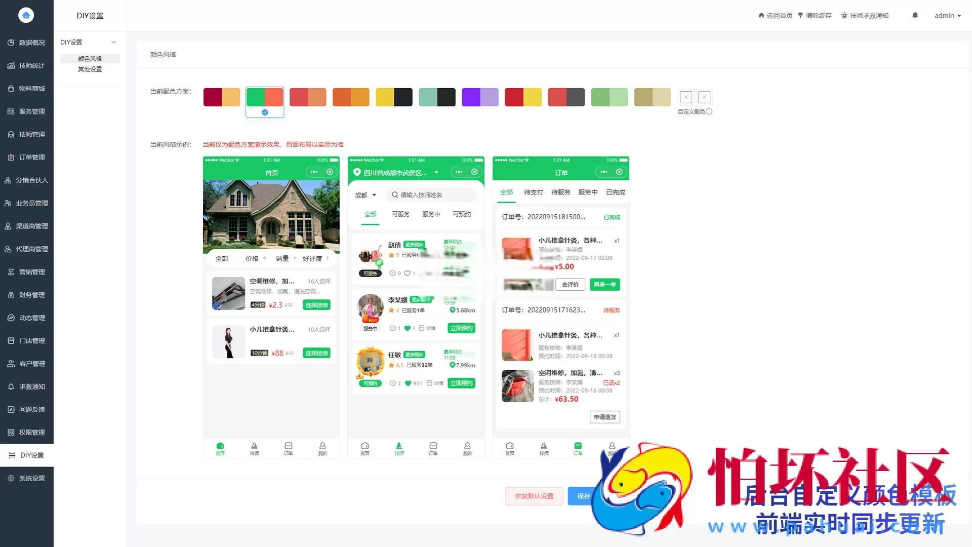 最新修复H5公众号版本仿东郊到家同城到家源码亲测源码完美运营版