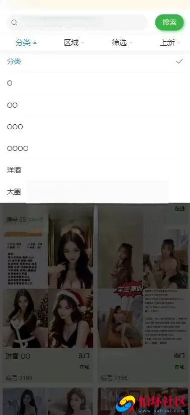 新版自选上门服务源码 按摩服务源码 上门按摩源码 技师上门按摩源码