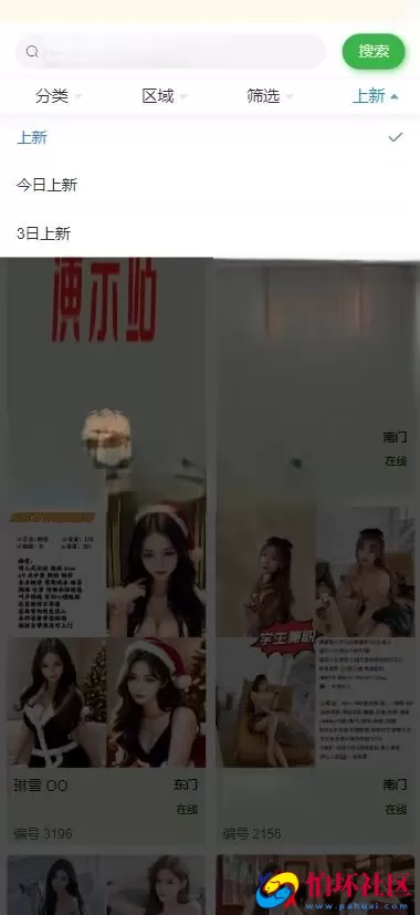 新版自选上门服务源码 按摩服务源码 上门按摩源码 技师上门按摩源码