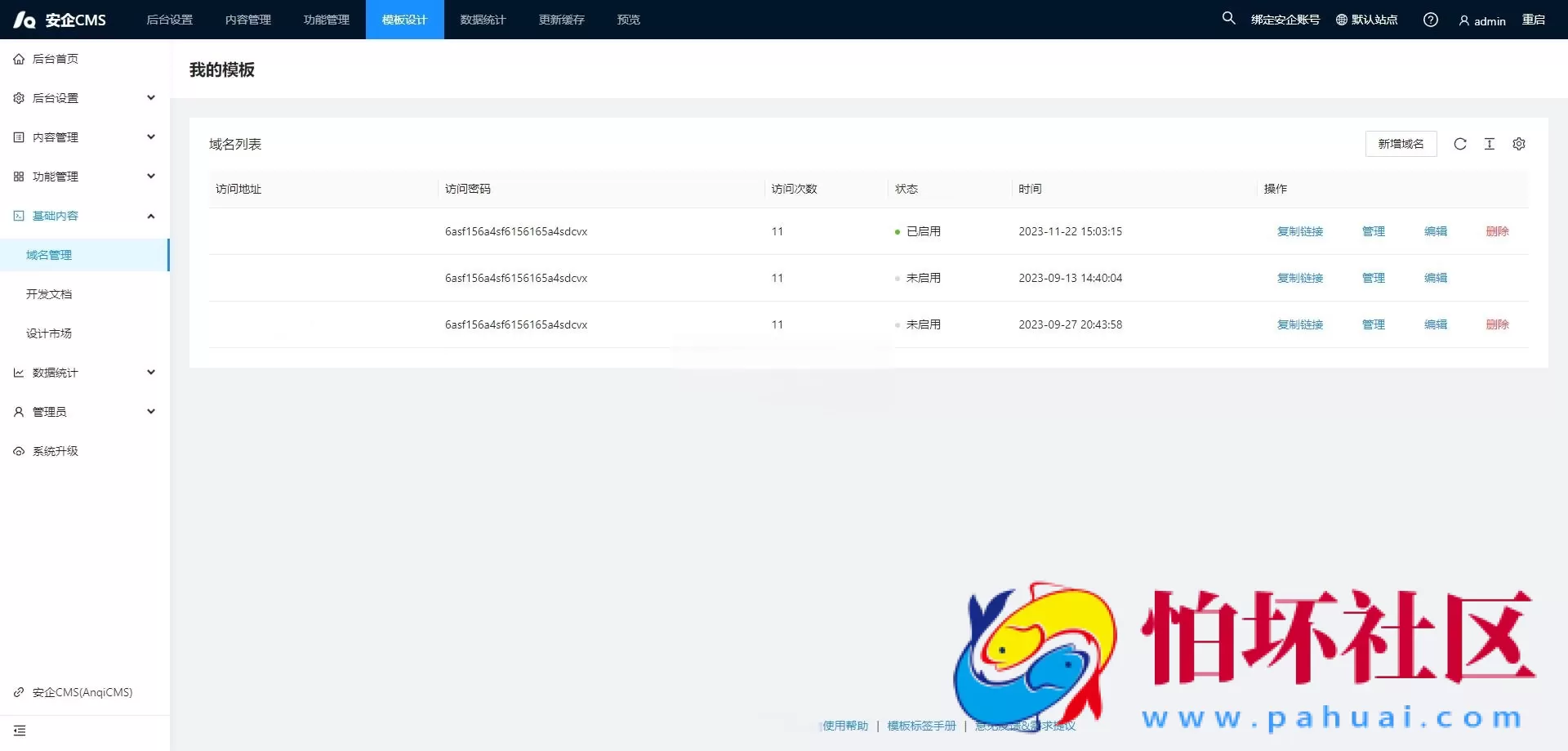 新版自选上门服务源码 按摩服务源码 上门按摩源码 技师上门按摩源码