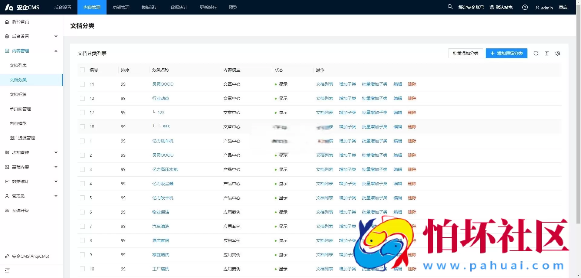 新版自选上门服务源码 按摩服务源码 上门按摩源码 技师上门按摩源码