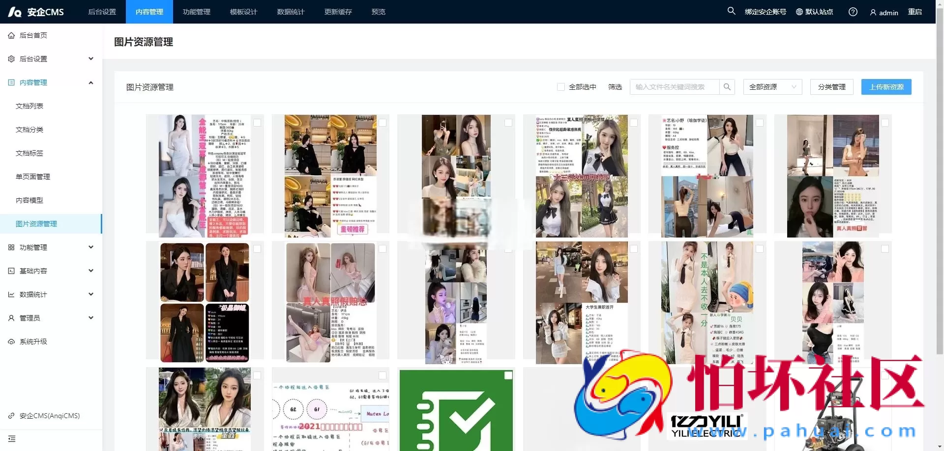 新版自选上门服务源码 按摩服务源码 上门按摩源码 技师上门按摩源码
