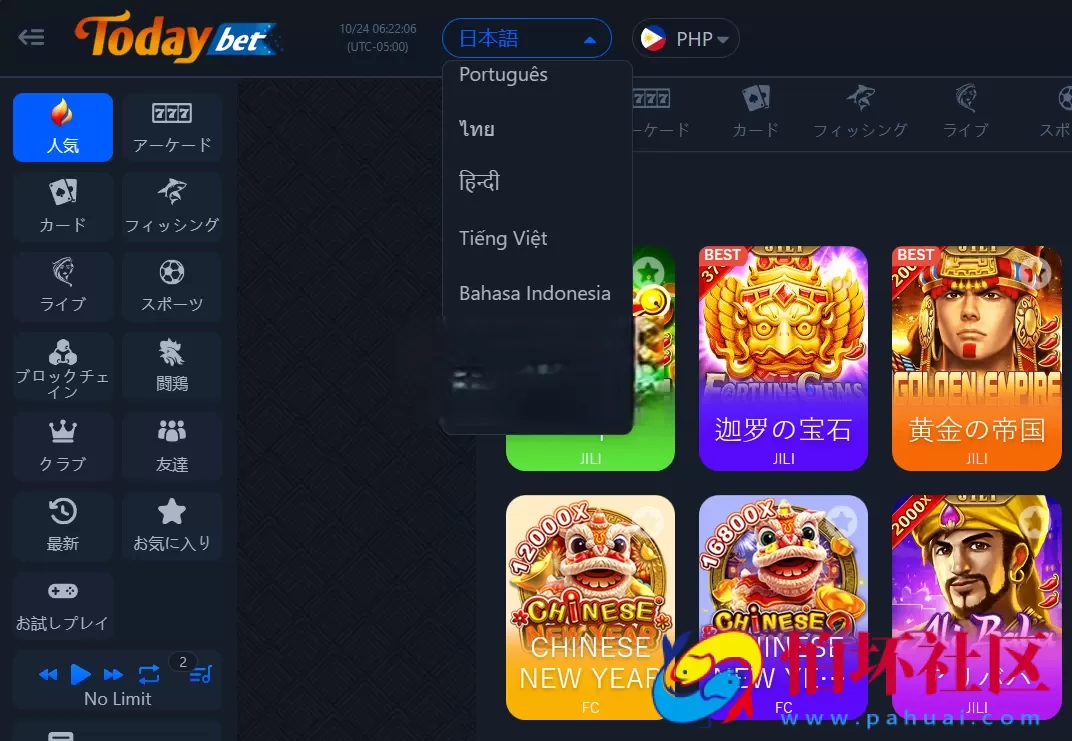 新版海外多语言电子游艺电子棋牌源码 todaybet源码最近很多人再找的源码基于new777源码魔改 附搭建教程