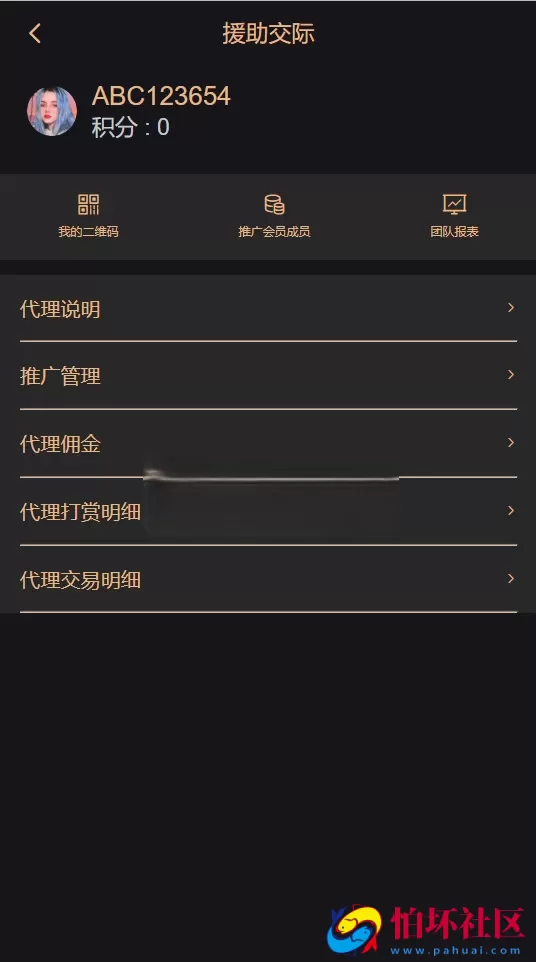 空降任务+VUE前端源码 同城约炮任务源码 空降约炮任务源码+空降任务+同城约炮任务+空降约炮+同城任务+直播带彩票+完美控杀