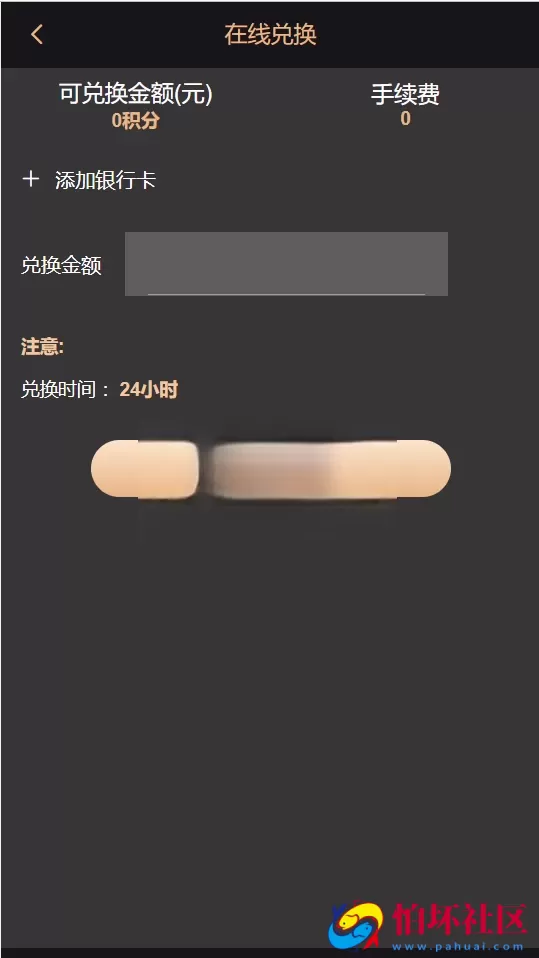 空降任务+VUE前端源码 同城约炮任务源码 空降约炮任务源码+空降任务+同城约炮任务+空降约炮+同城任务+直播带彩票+完美控杀