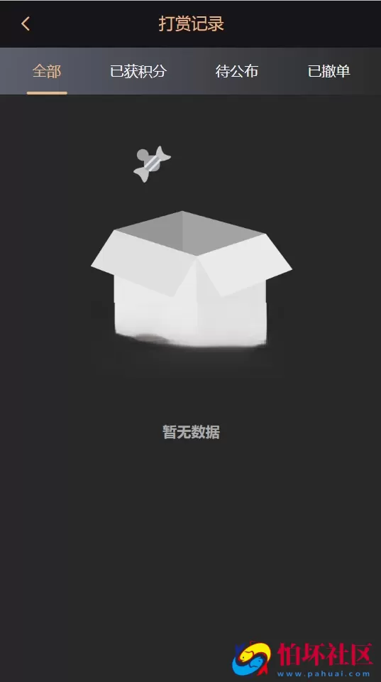 空降任务+VUE前端源码 同城约炮任务源码 空降约炮任务源码+空降任务+同城约炮任务+空降约炮+同城任务+直播带彩票+完美控杀