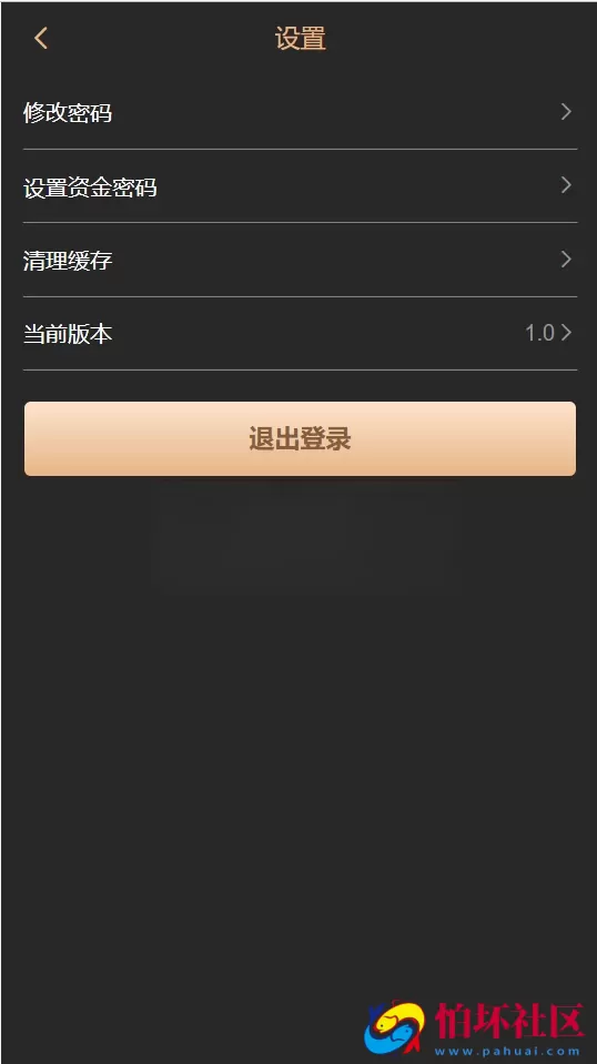 空降任务+VUE前端源码 同城约炮任务源码 空降约炮任务源码+空降任务+同城约炮任务+空降约炮+同城任务+直播带彩票+完美控杀