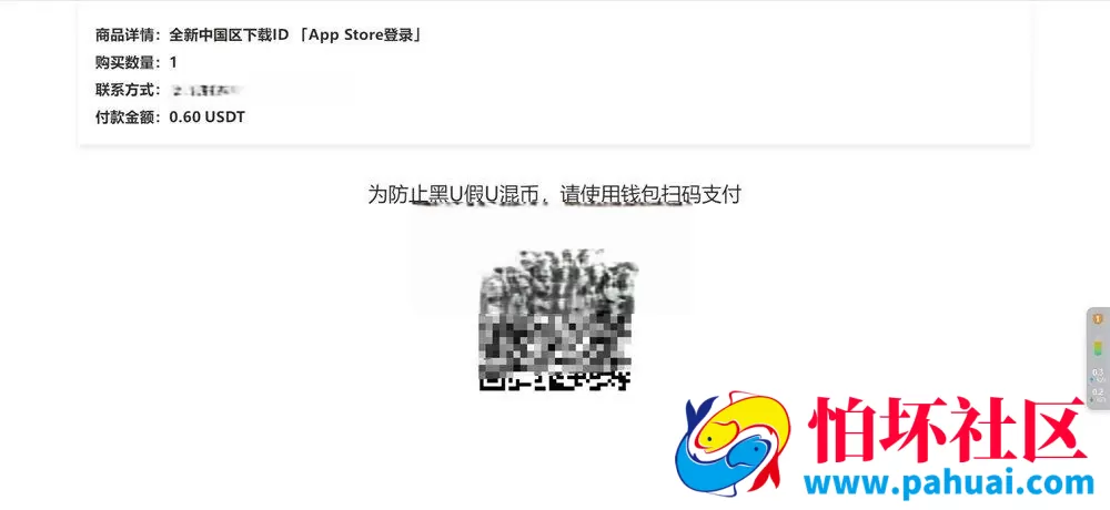 新版发卡商城授权盗U源码账号转账多签授权PHP源码