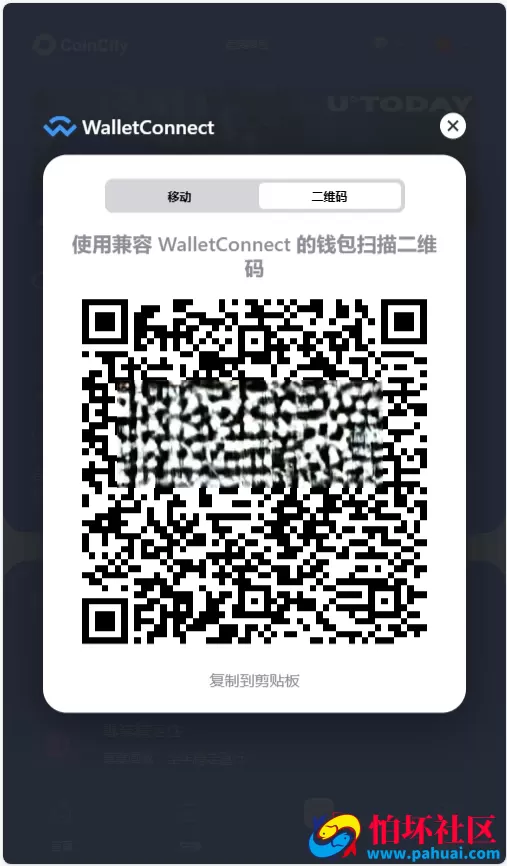 最新多国语言挖矿理财盗U系统源码挖矿理财 矿机理财 conincity盗U秒U系统源码