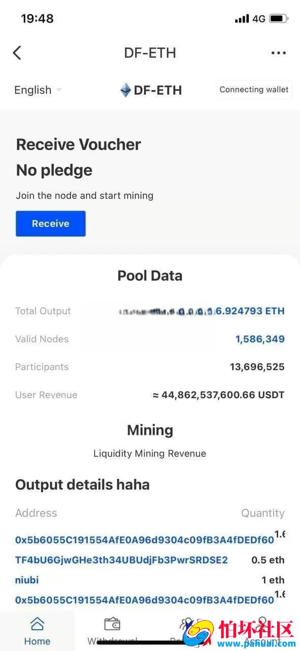 最新盗U源码冷钱包源码 新版多种模板授权盗U系统源码