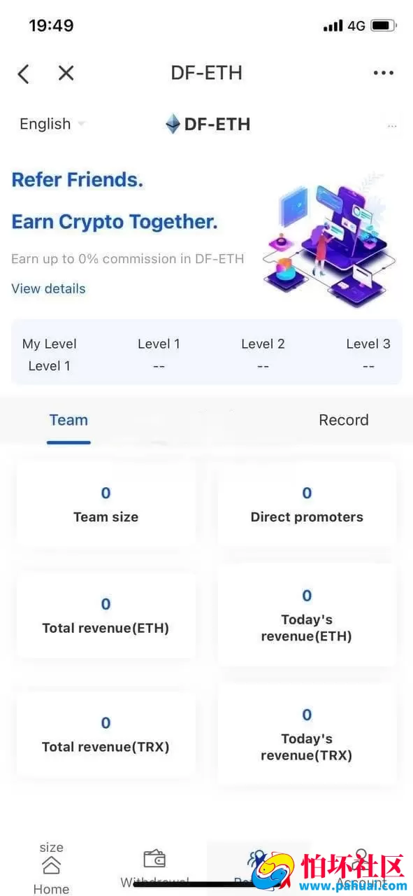 最新盗U源码冷钱包源码 新版多种模板授权盗U系统源码