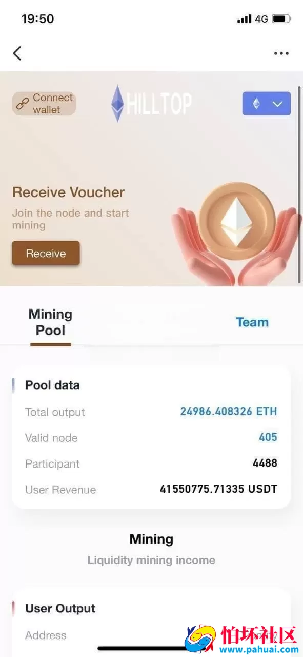 最新盗U源码冷钱包源码 新版多种模板授权盗U系统源码