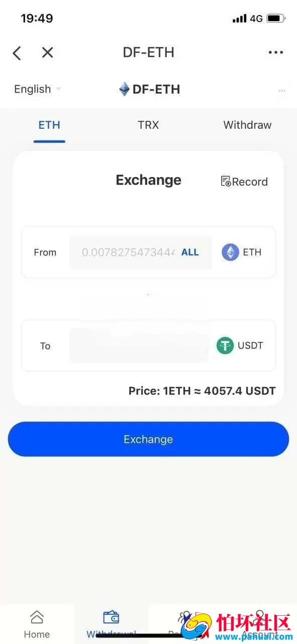 最新盗U源码冷钱包源码 新版多种模板授权盗U系统源码