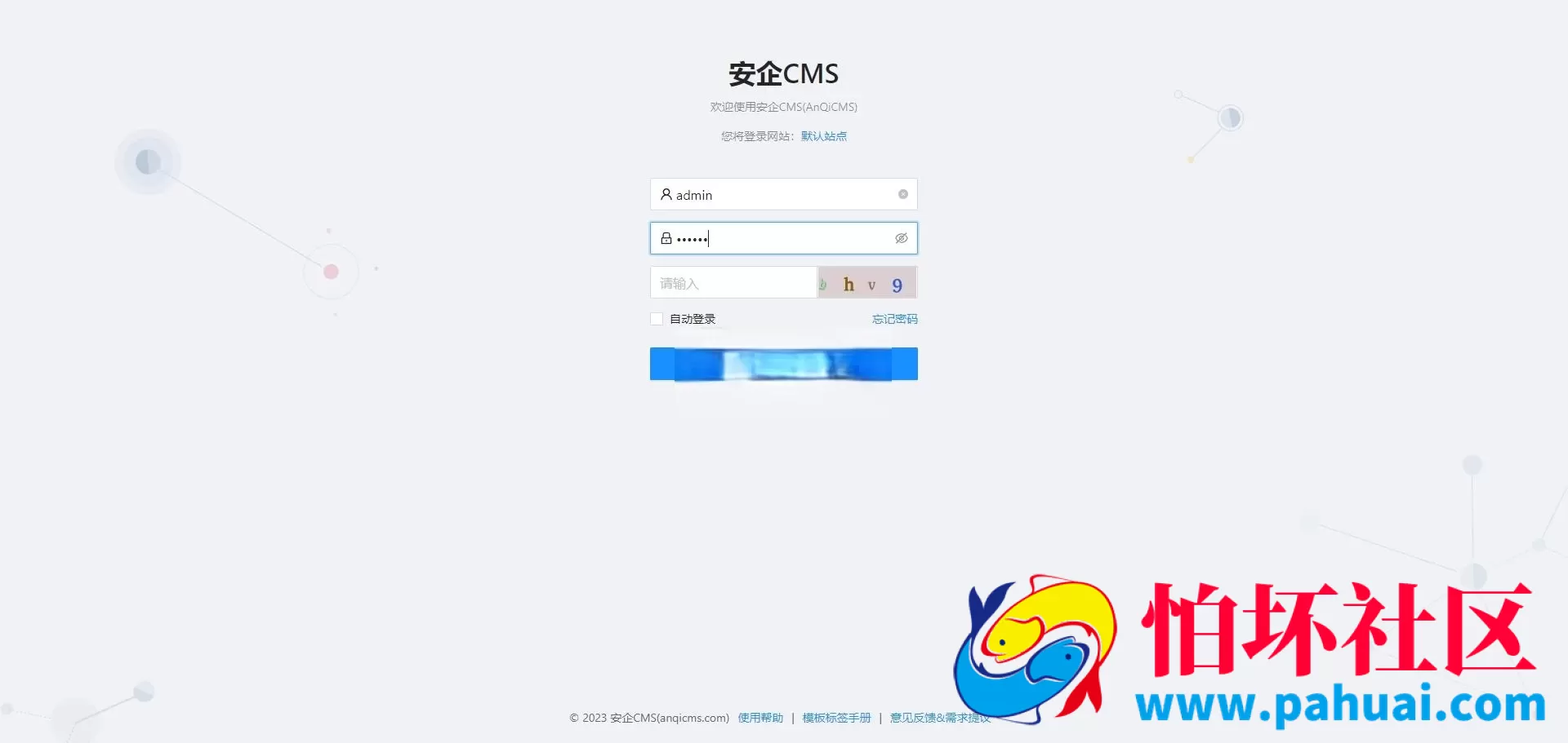 吃鸡辅助网模板 外挂网站售卖系统源码 绝地求生外挂网源码 附带发卡网全套源码