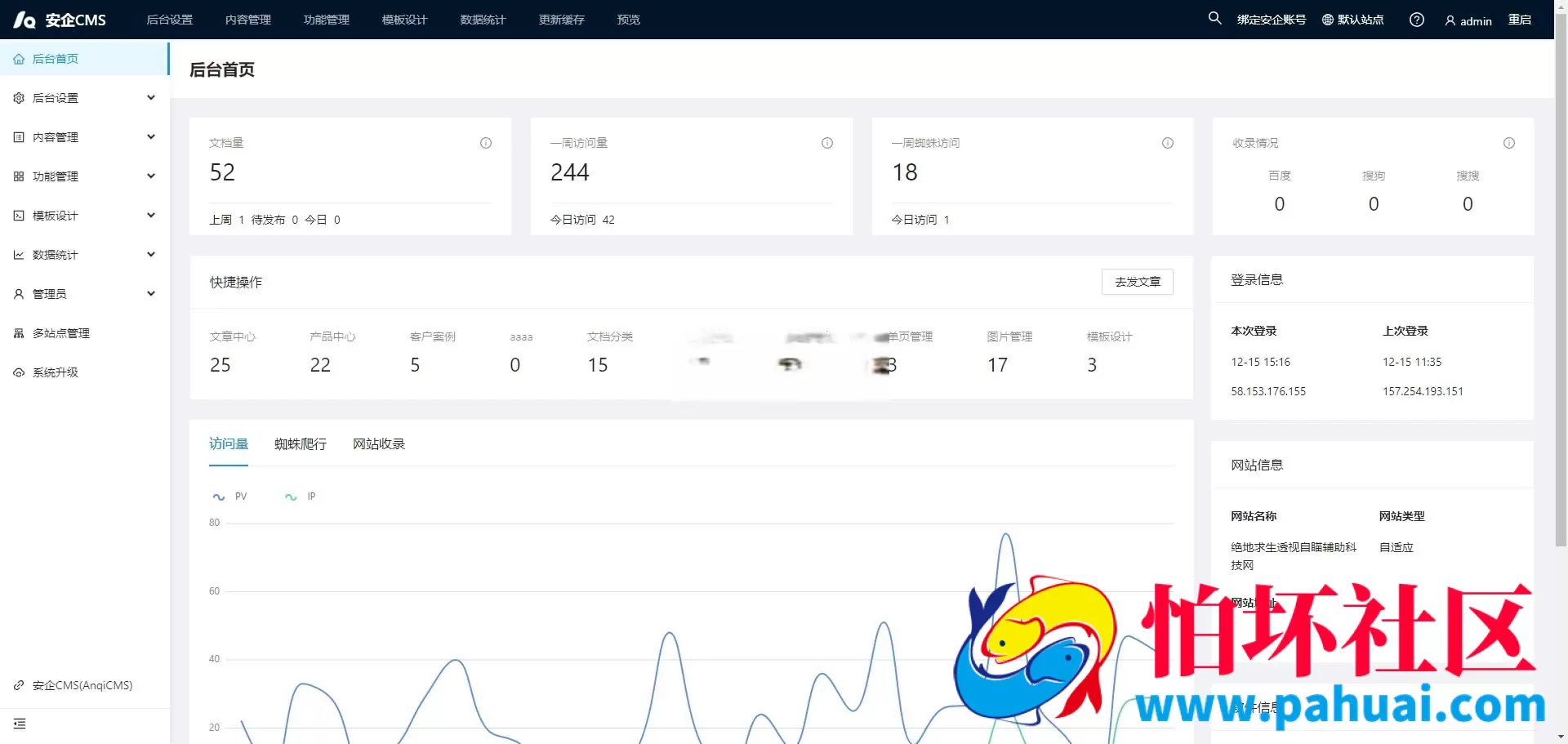 吃鸡辅助网模板 外挂网站售卖系统源码 绝地求生外挂网源码 附带发卡网全套源码