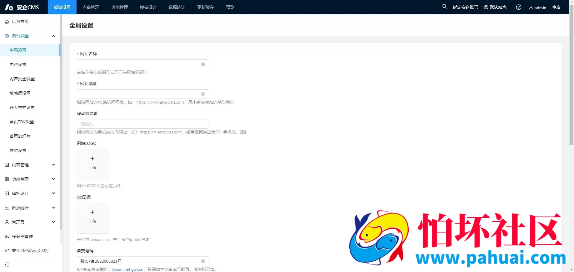 吃鸡辅助网模板 外挂网站售卖系统源码 绝地求生外挂网源码 附带发卡网全套源码