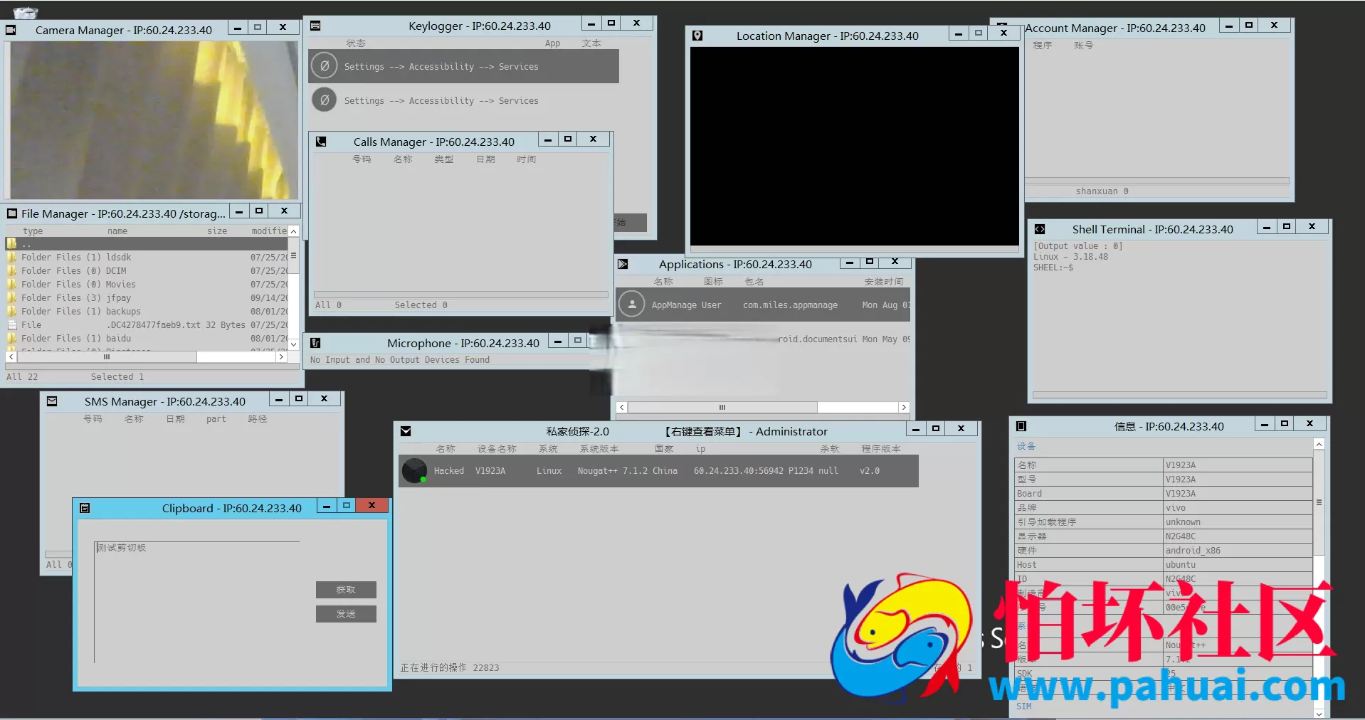 最新版本远控软件 灰鸽子远控软件 可捆绑任意文件后台静默运行 可远控手机