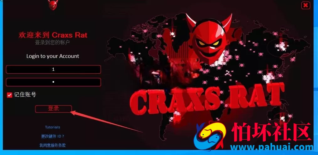 最新版本Craxs Rat安卓手机远程控制软件 Craxs Rat破解版下载 最新远控软件 附带视频教程授权