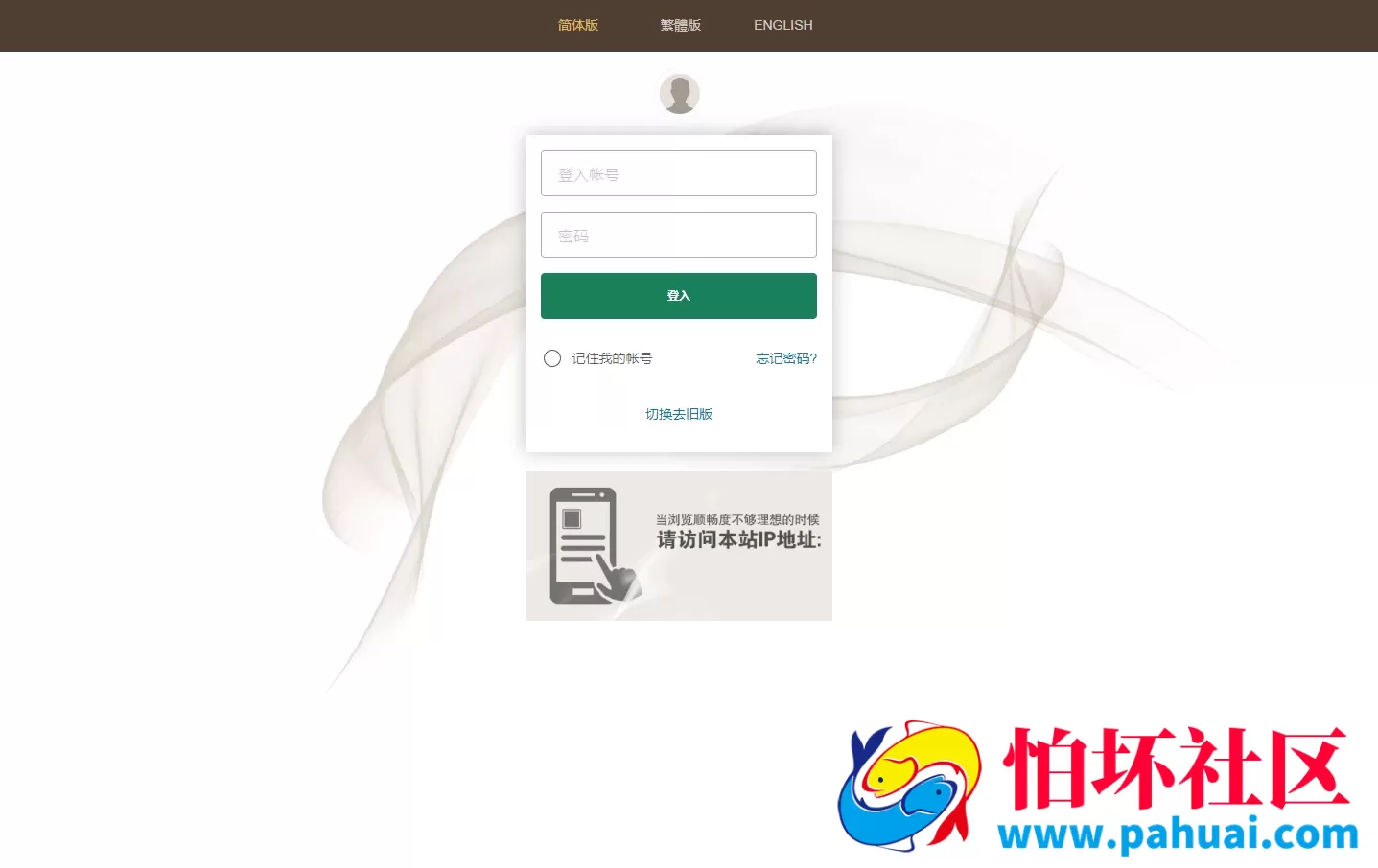 皇冠足球世界杯体育信用盘+带新版手机端/足球盘系统/多语言/信誉盘/带手机版/运营版本源码程序