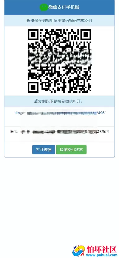 首发爆料网暗雷源码 吃瓜爆料暗雷源码 5元吃瓜群暗雷 自动拉起微信 微信暗雷源码