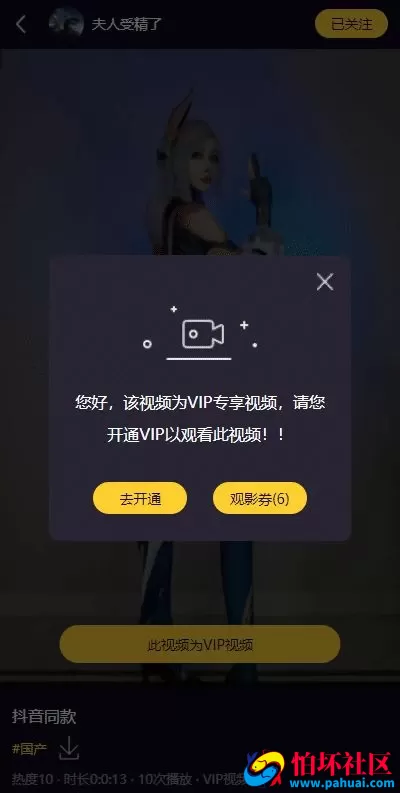 51短视频源码 fastadmin框架影视源码 视频知识付费源码 附带小说系统