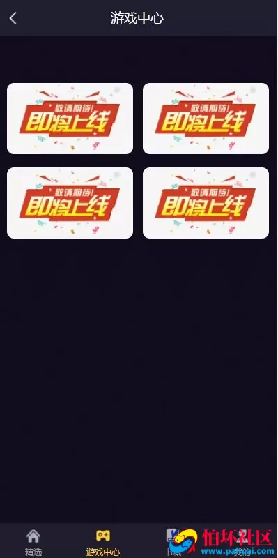 51短视频源码 fastadmin框架影视源码 视频知识付费源码 附带小说系统