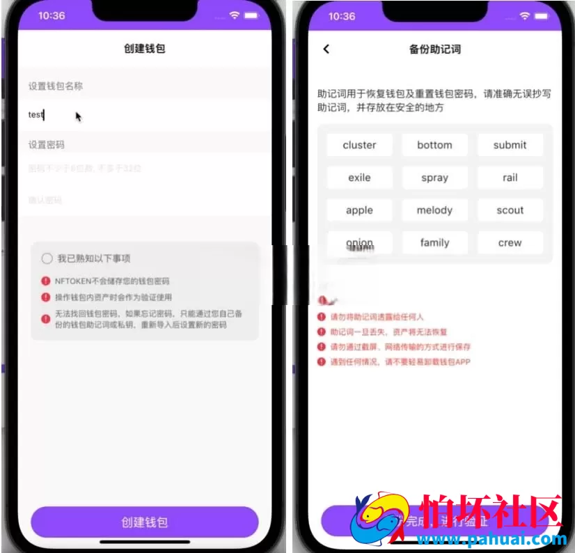 最新比特币usdt原生钱包app源码 BTC加密货币去中心化钱包 数字货币冷钱包