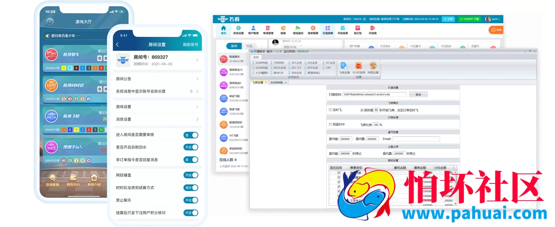 新版名爵飞单机器人源码 名爵跟单APP智能软件 名爵软件官网