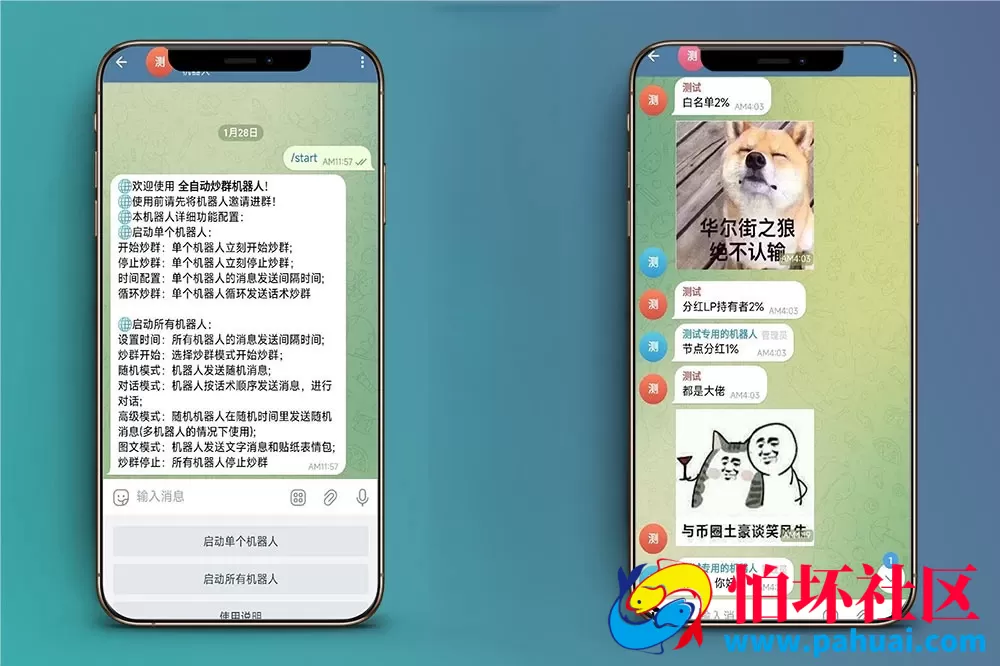 飞机TG自动炒群机器人 Telegram炒群机器人源码