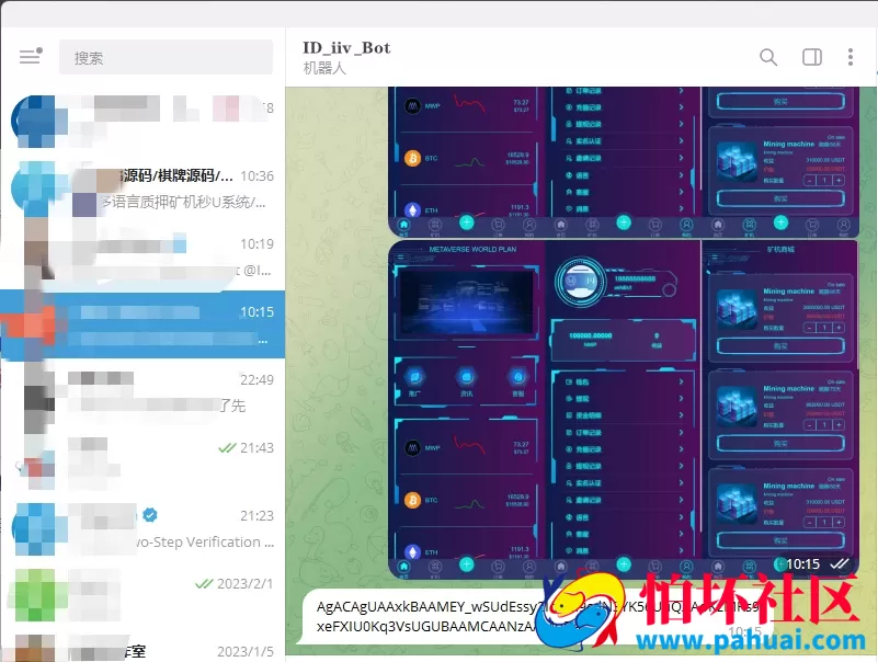 tg商品机器人源码 Tg纸飞机机器人搭建 Telegram机器人开发 TG自动推送频道群组 多频道群组机器人