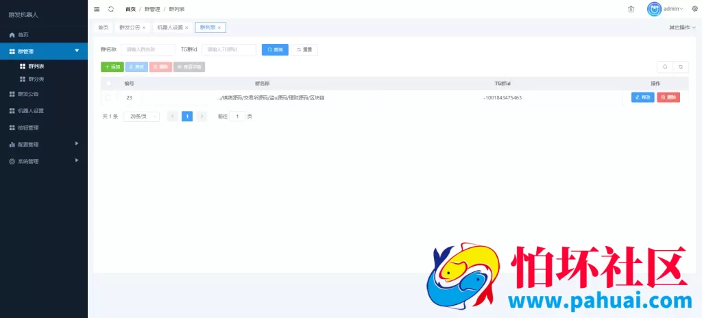 tg商品机器人源码 Tg纸飞机机器人搭建 Telegram机器人开发 TG自动推送频道群组 多频道群组机器人