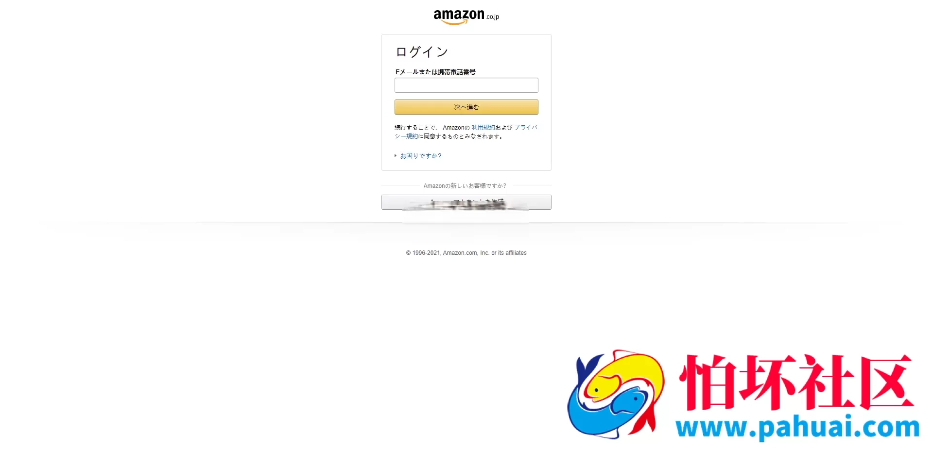 日本CVV盗号系统 CVV信用卡钓鱼源码 地区屏蔽 同步鱼